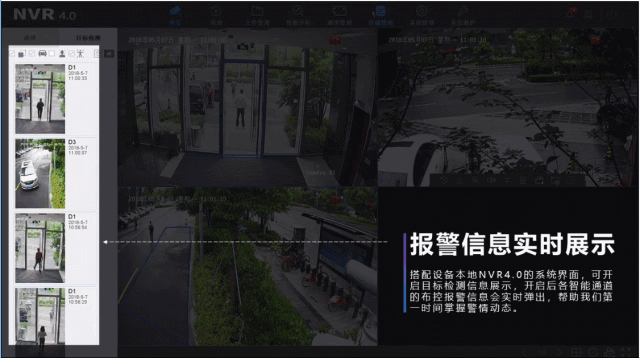 小編建議配合海康威視智腦系列NVR進行使用