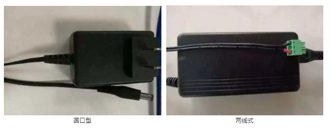 電源適配器 電源適配器